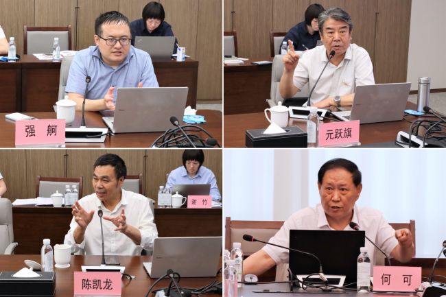 會(huì )議現場(chǎng)