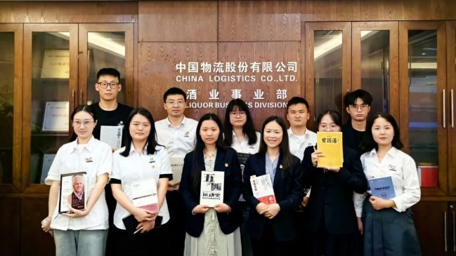 酒業(yè)事業(yè)部