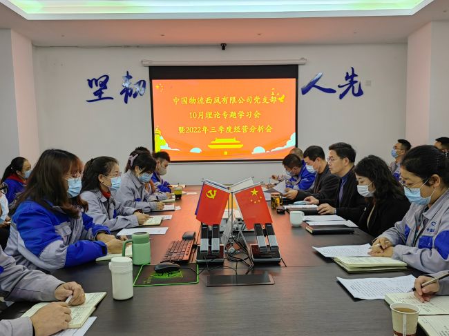 3、二次學(xué)習會(huì )