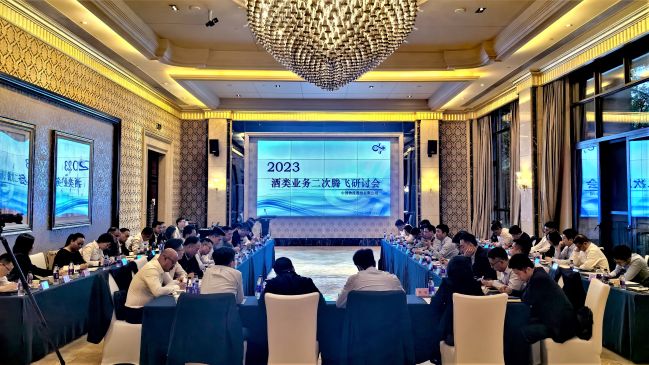 000會(huì )場(chǎng)